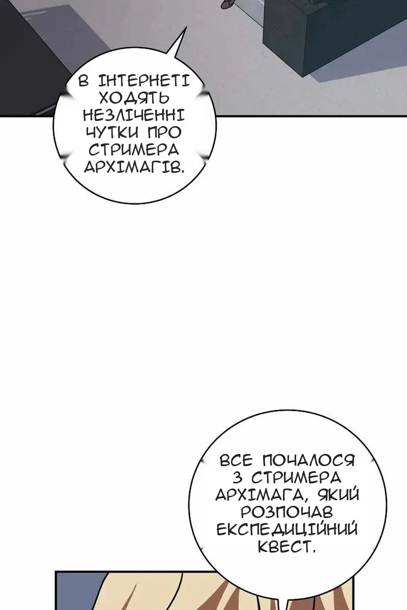 Сторінка 35