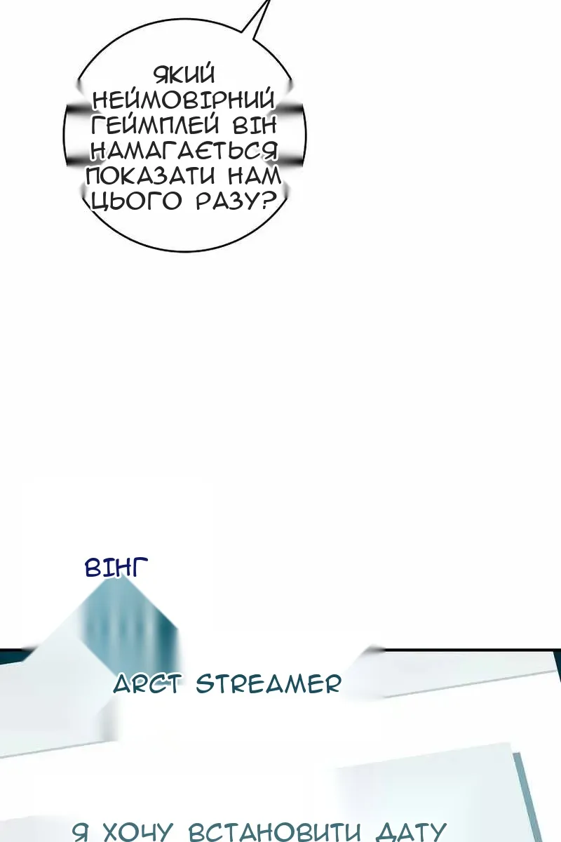 Сторінка 38