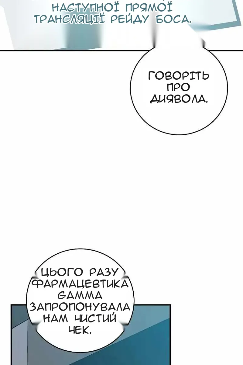 Сторінка 39