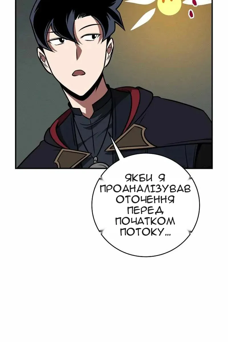 Сторінка 46