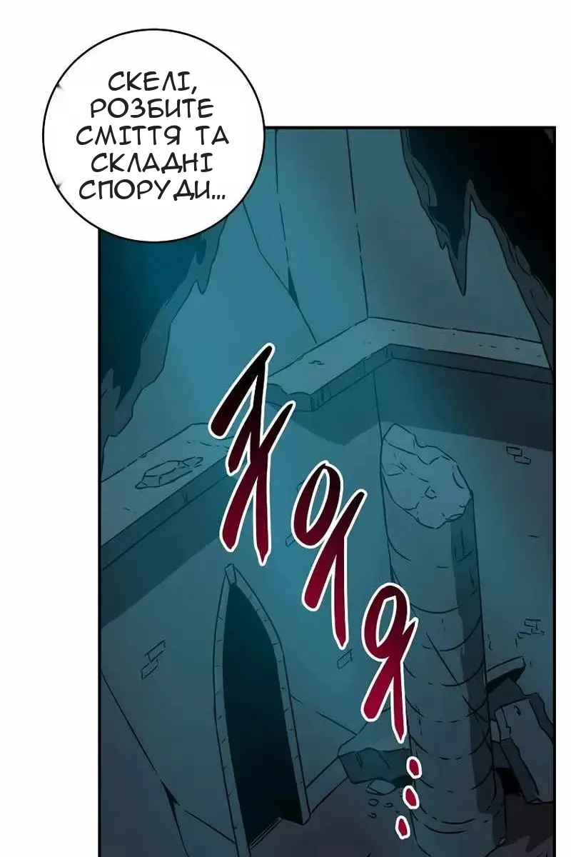Сторінка 47
