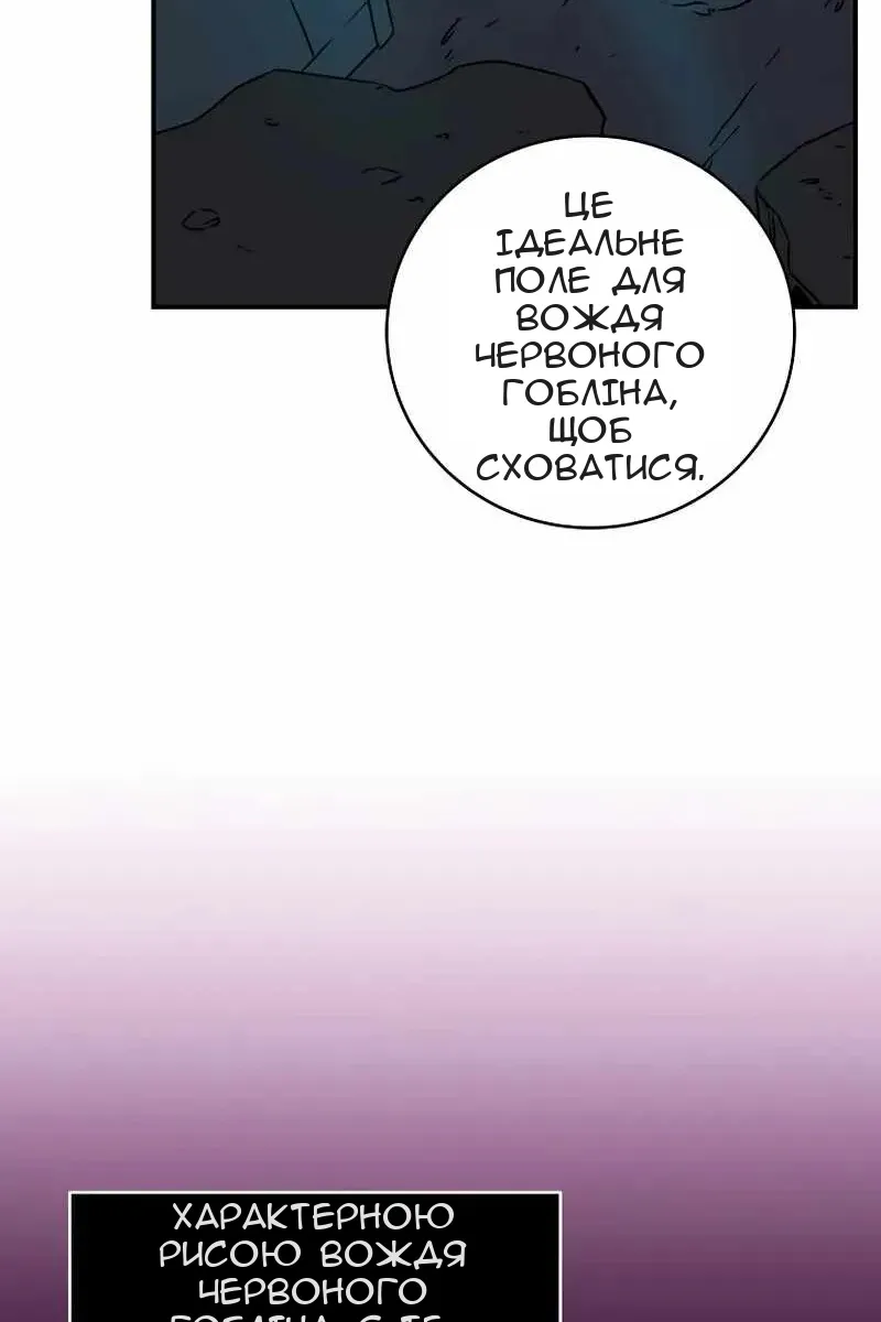 Сторінка 48