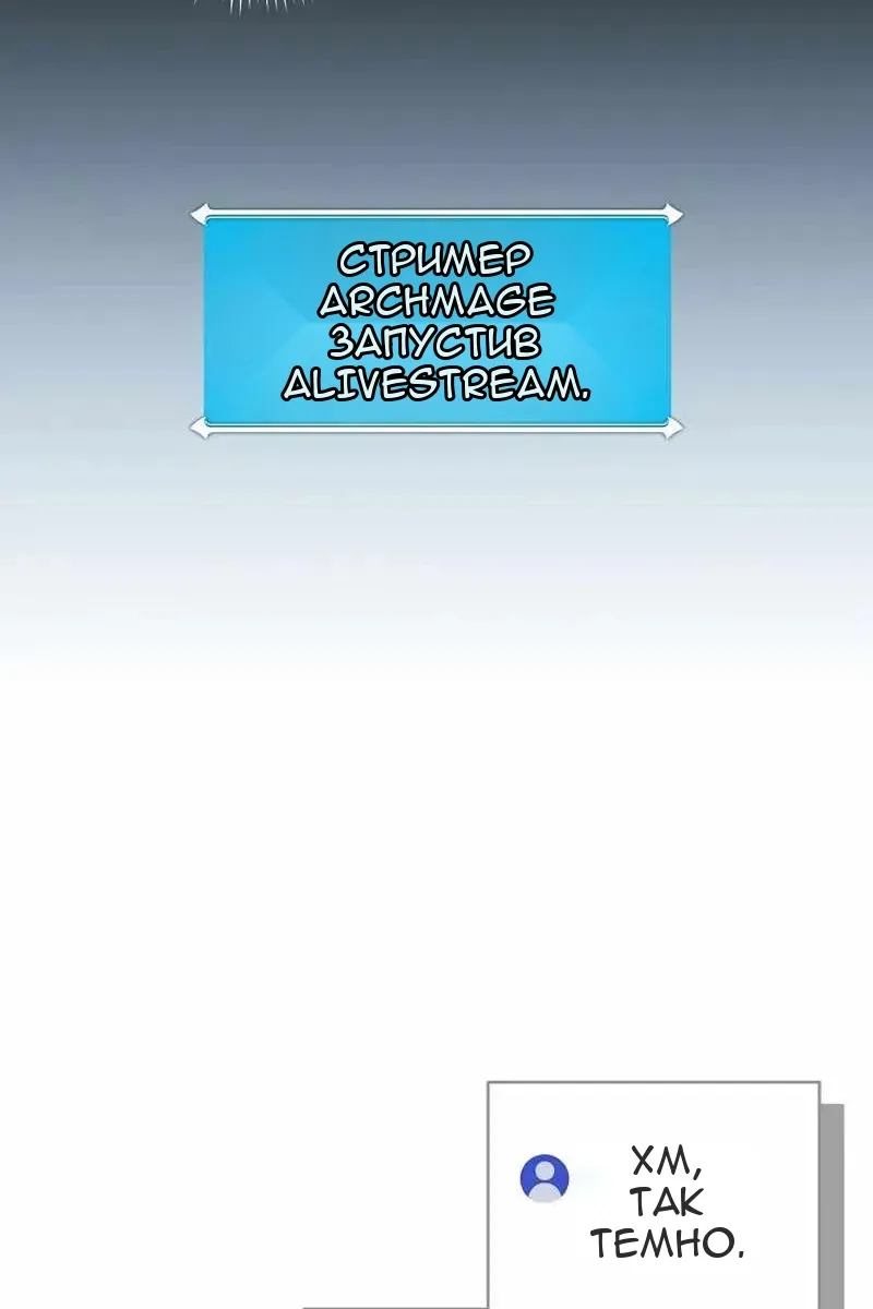 Сторінка 54