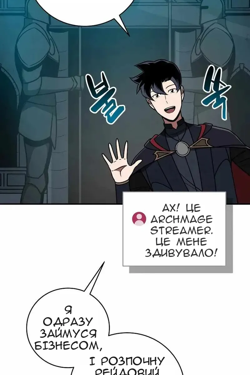 Сторінка 57