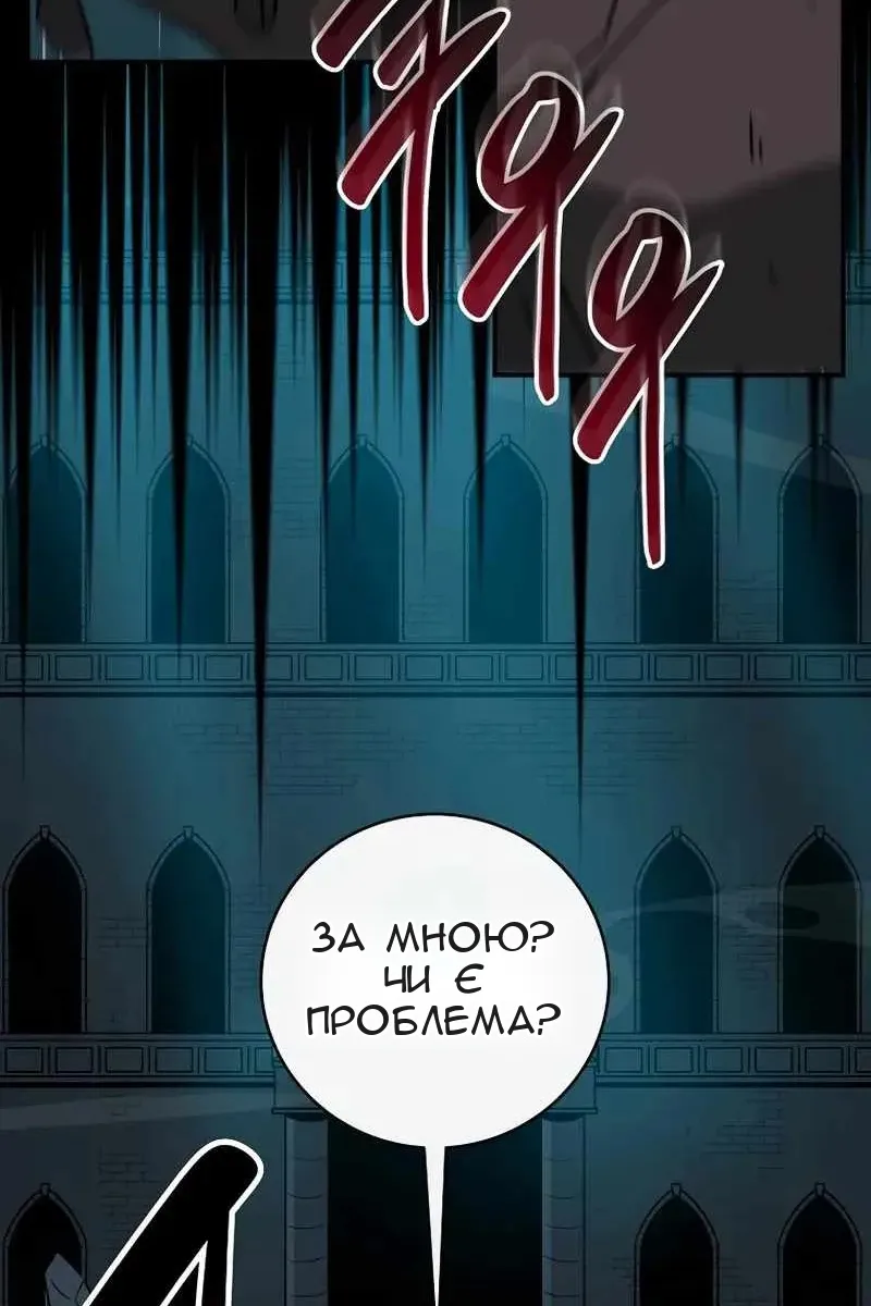 Сторінка 68