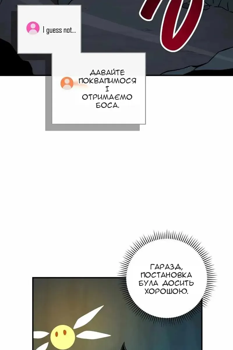 Сторінка 70