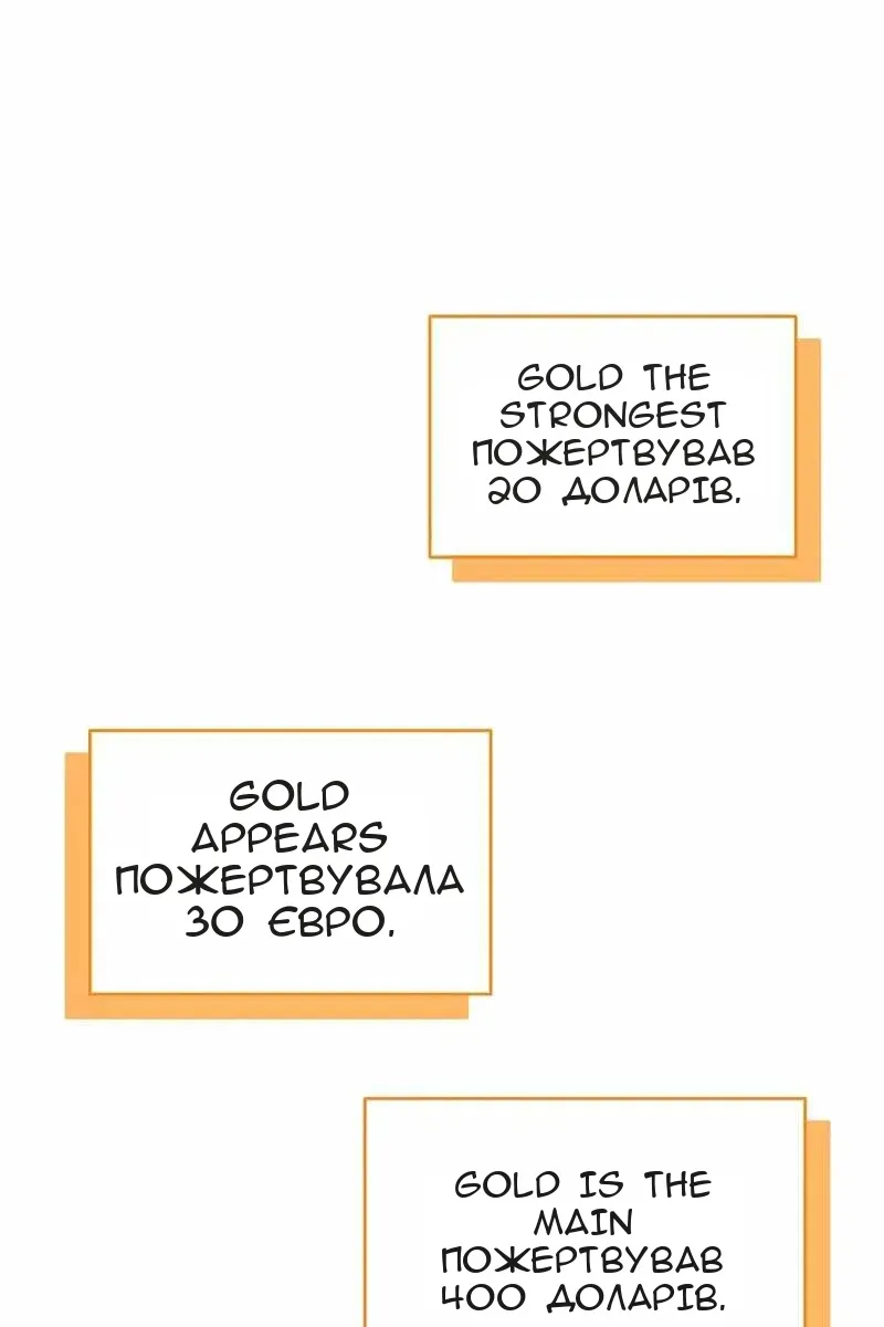Сторінка 82