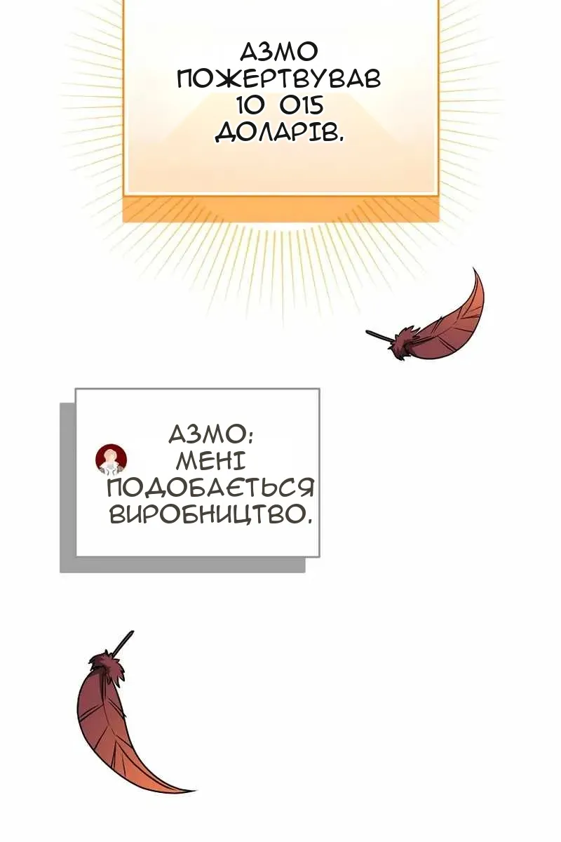 Сторінка 84