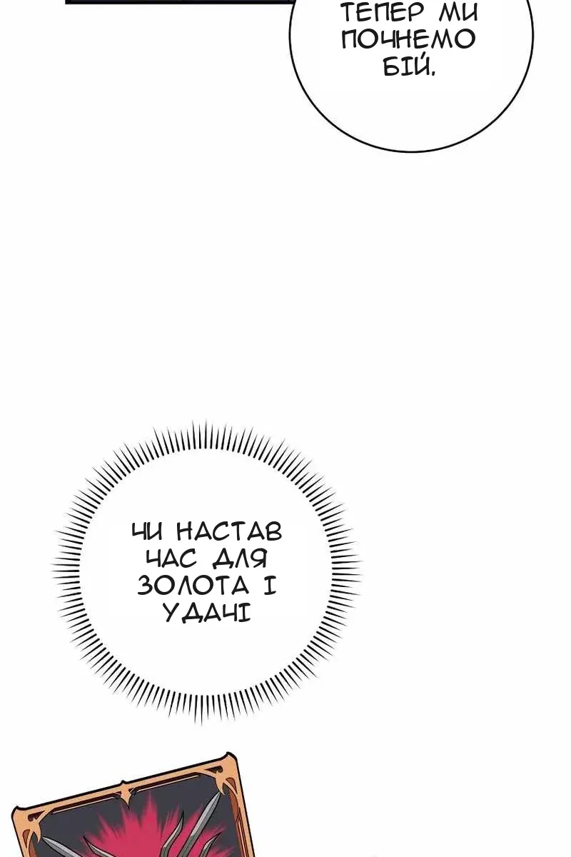 Сторінка 91