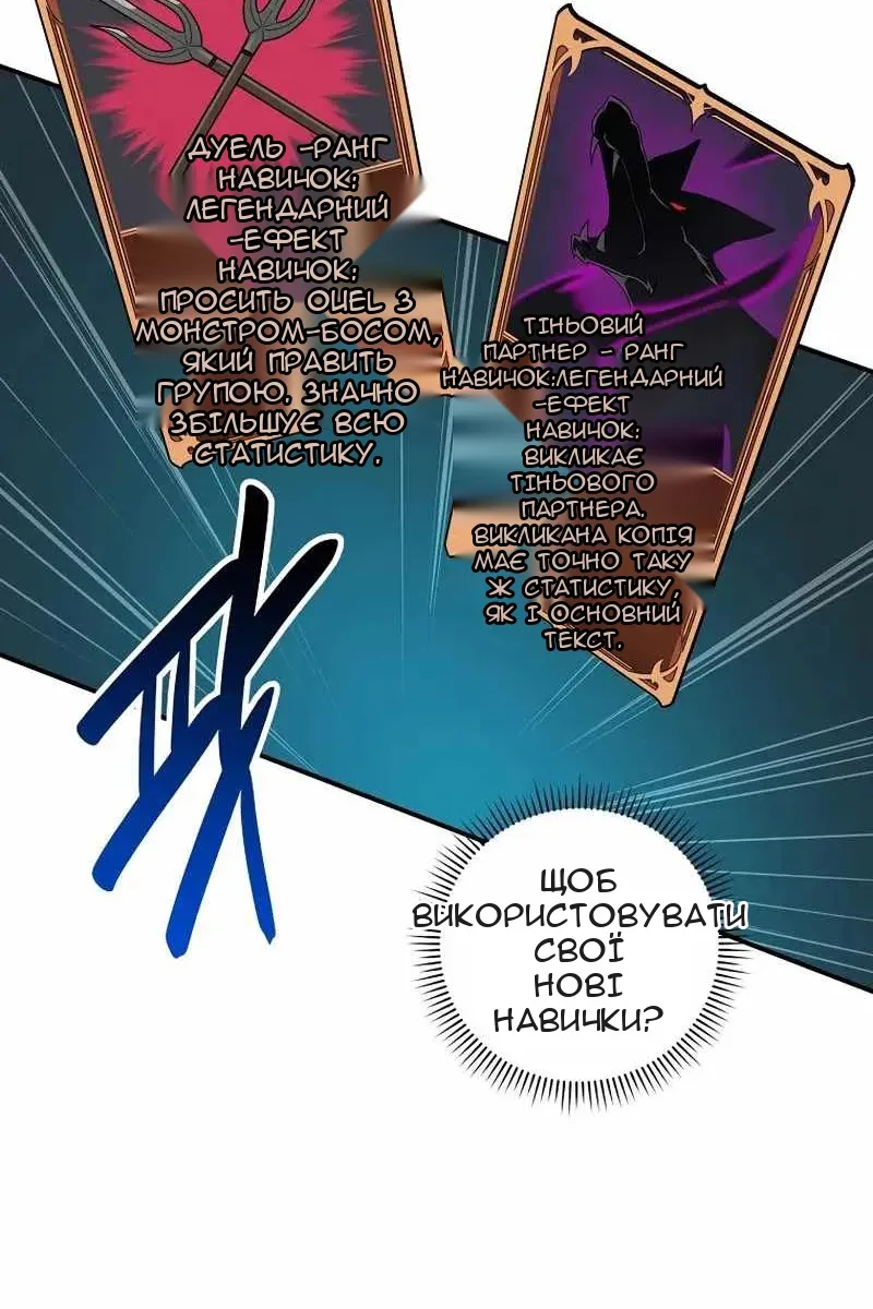 Сторінка 92