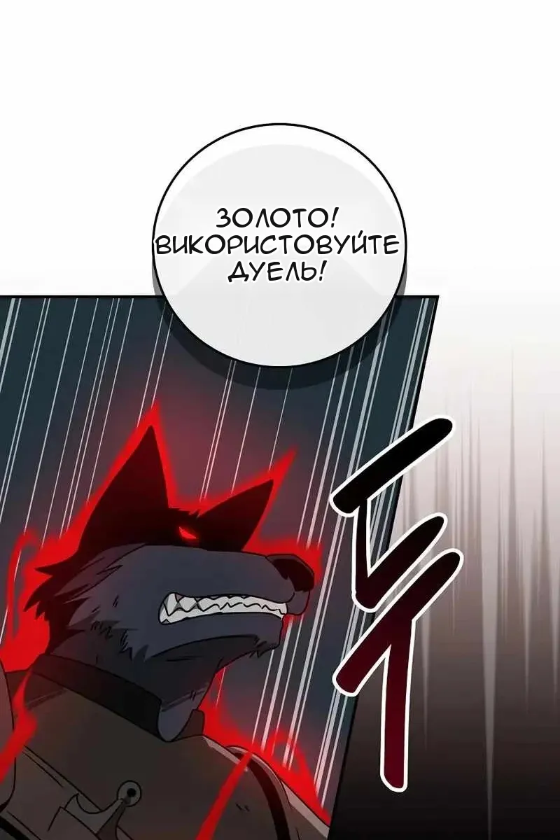 Сторінка 93