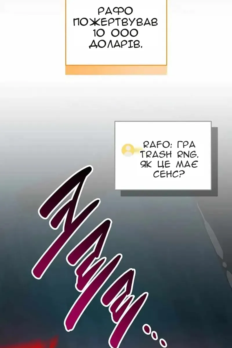Сторінка 96