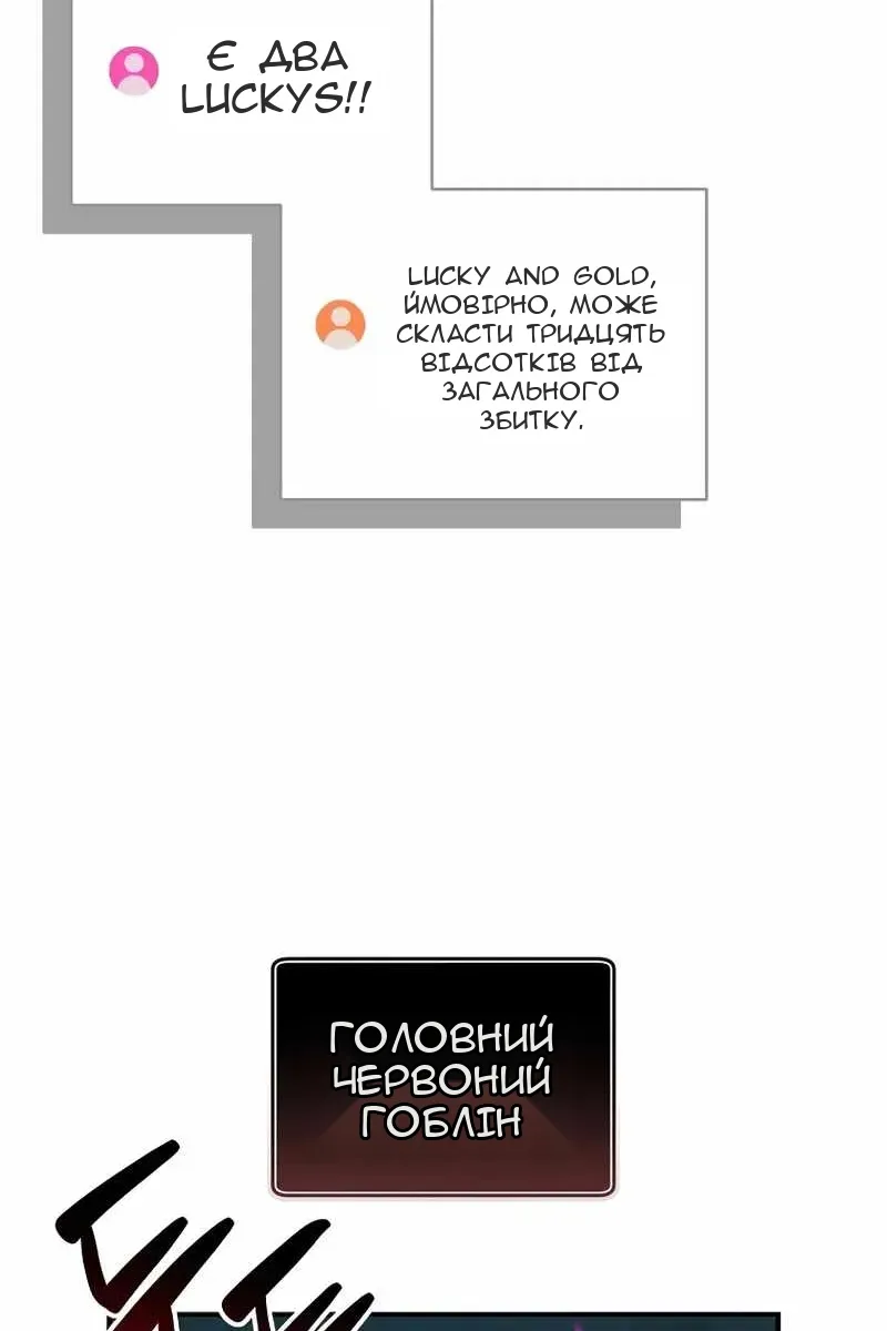 Сторінка 99
