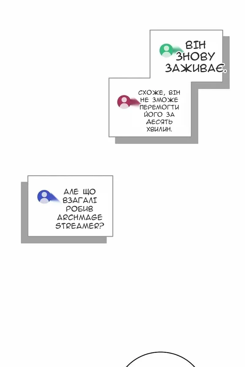 Сторінка 101