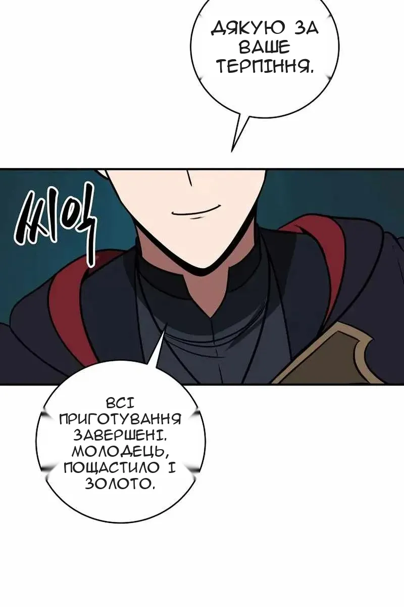 Сторінка 102