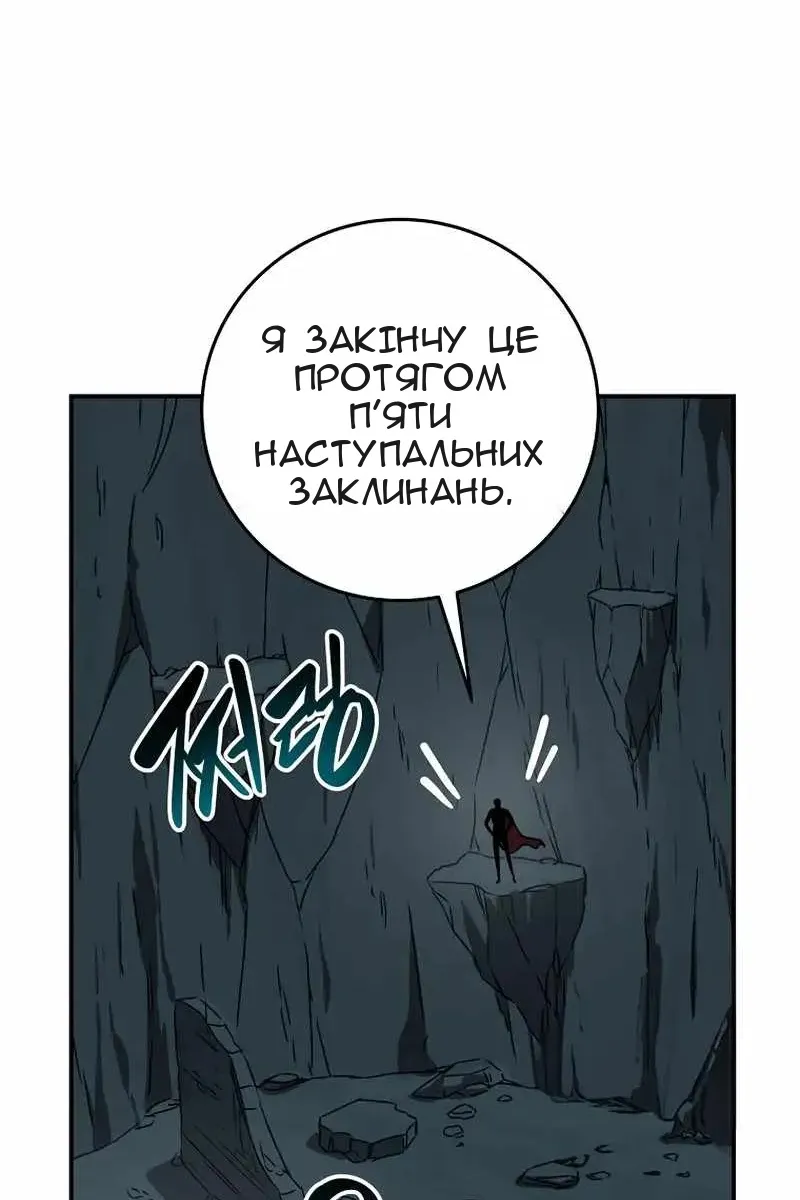 Сторінка 103