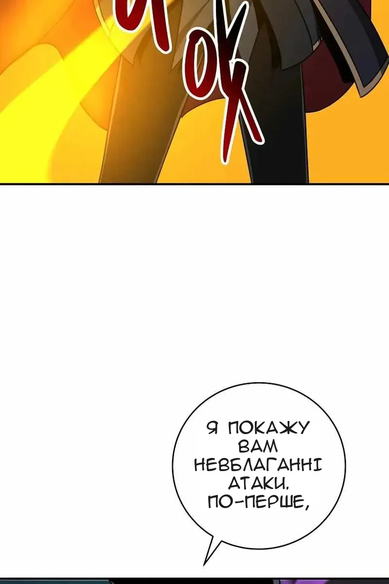 Сторінка 107