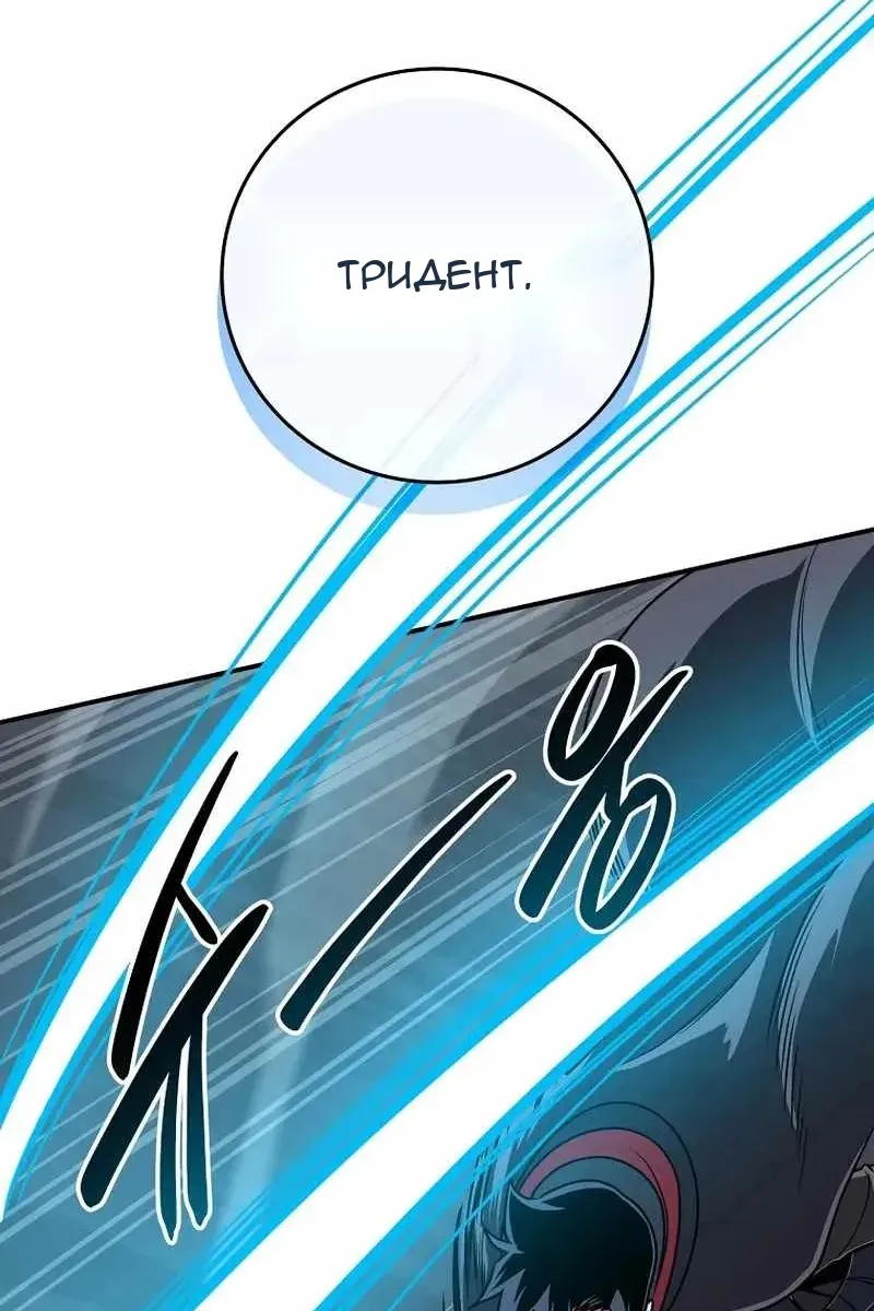 Сторінка 111