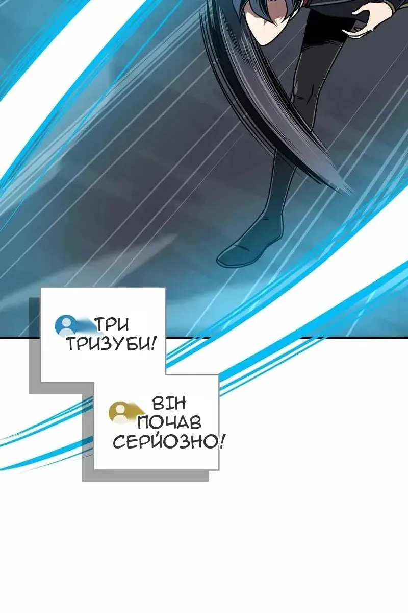 Сторінка 112