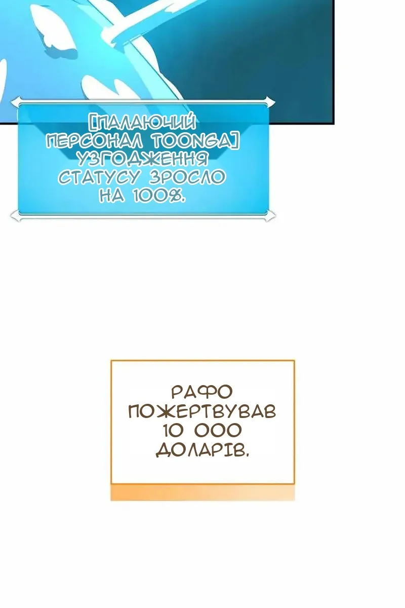 Сторінка 114