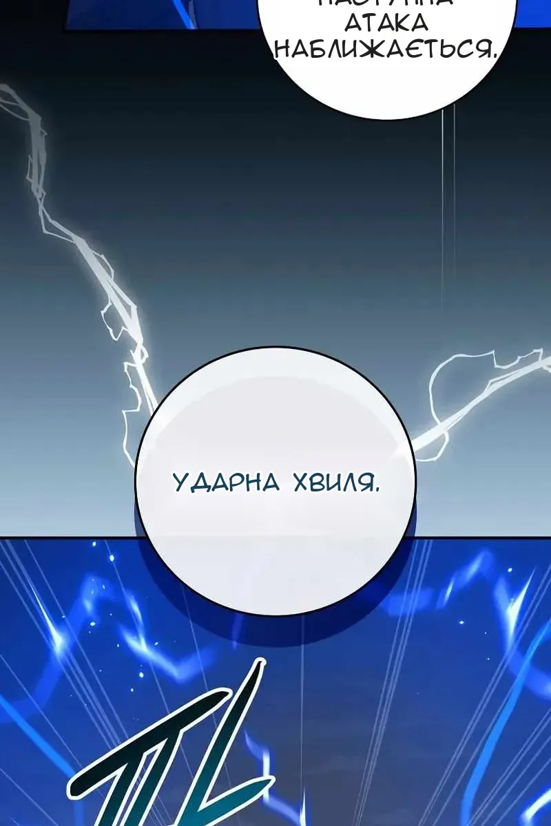 Сторінка 119