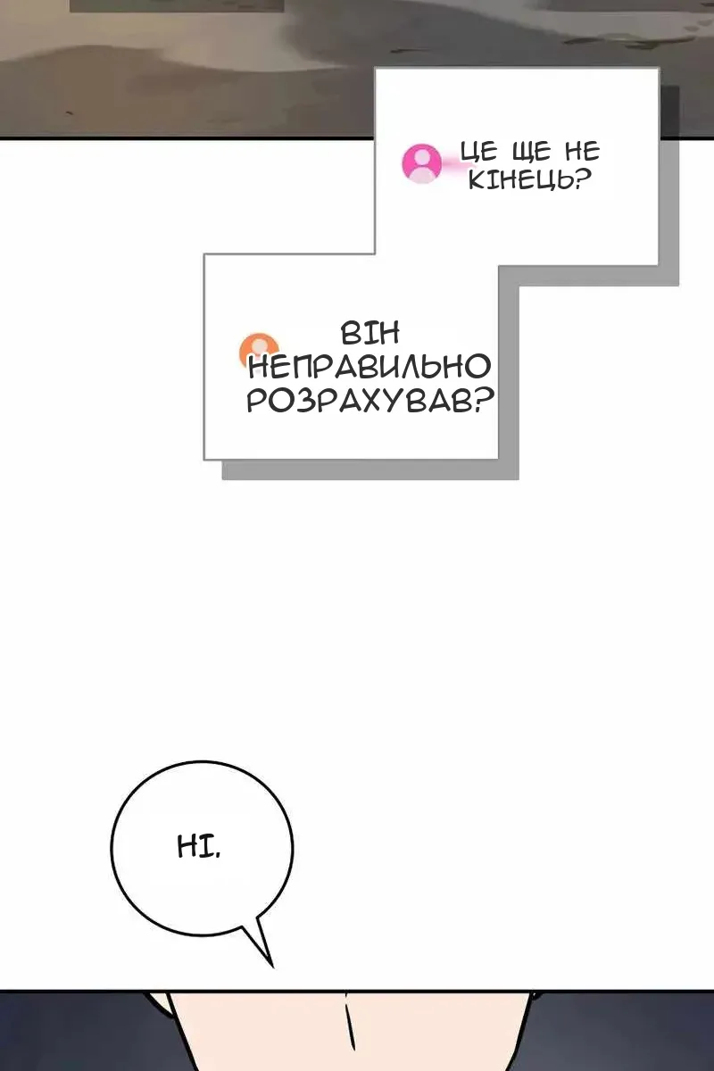 Сторінка 133