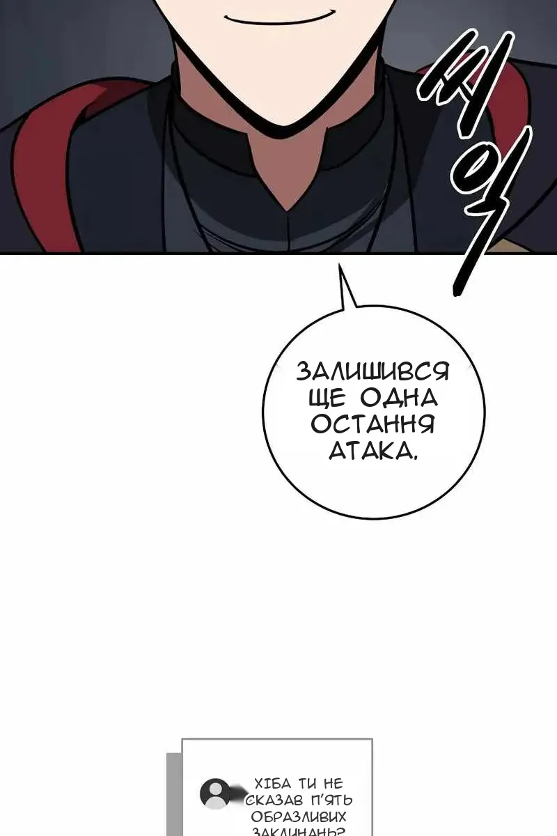 Сторінка 134