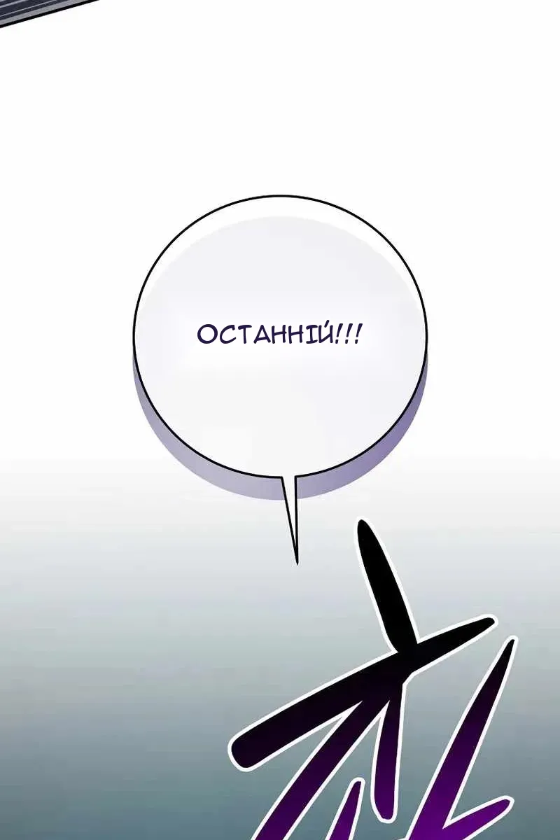 Сторінка 136
