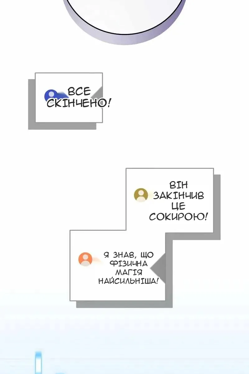 Сторінка 139