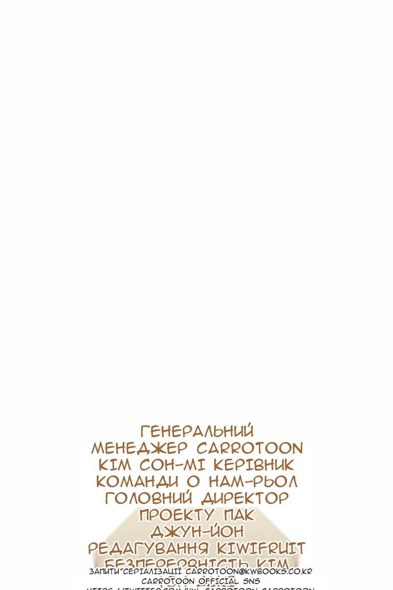 Сторінка 141