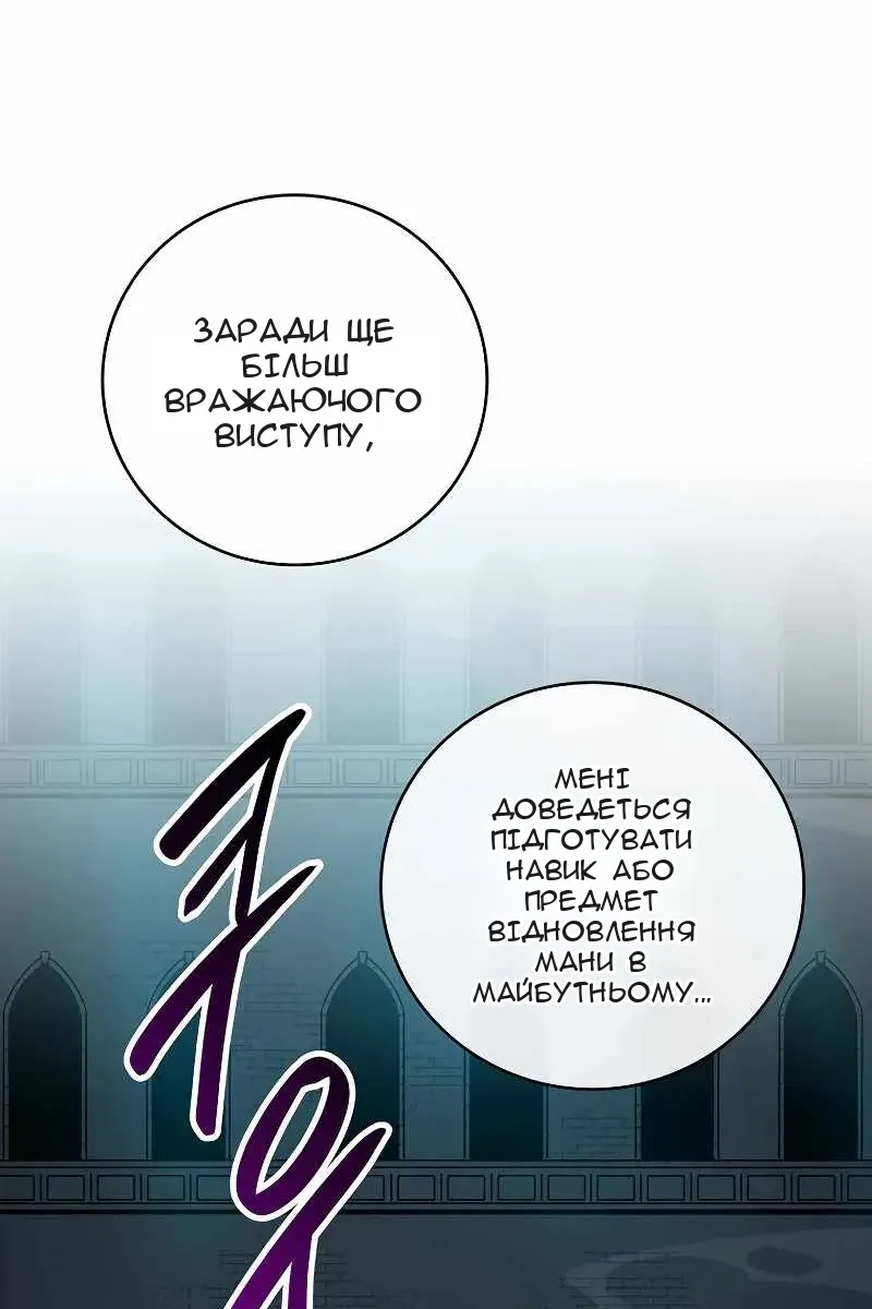 Сторінка 6