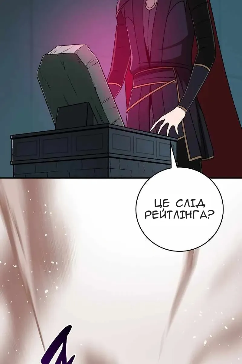 Сторінка 10