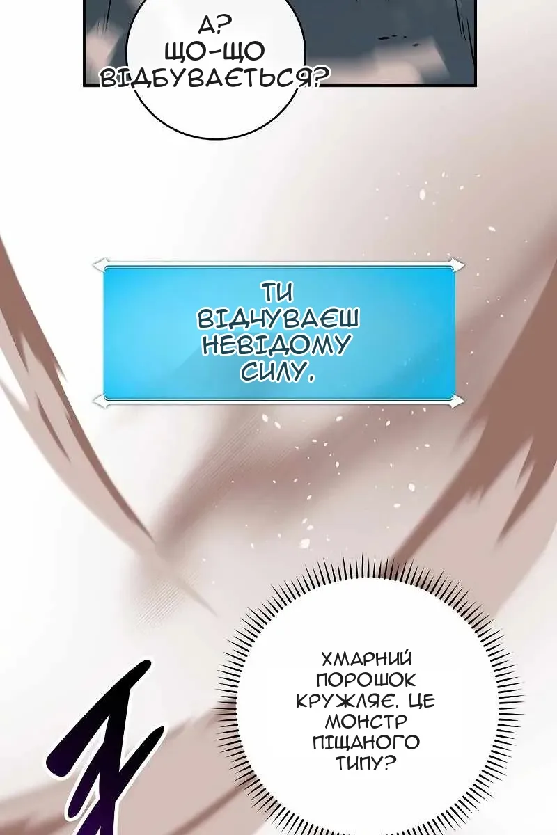 Сторінка 12
