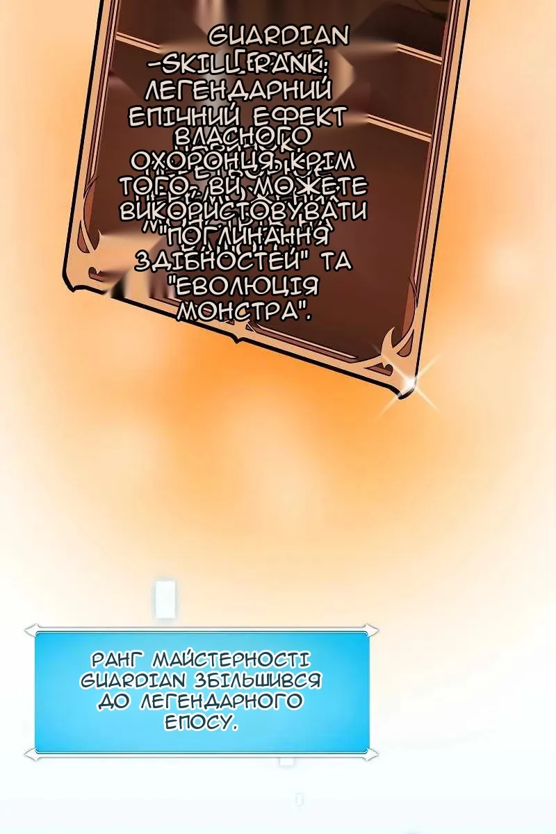 Сторінка 27