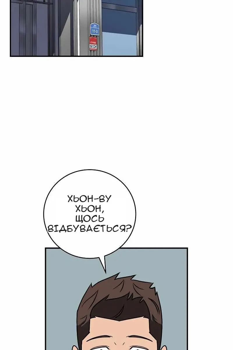 Сторінка 31