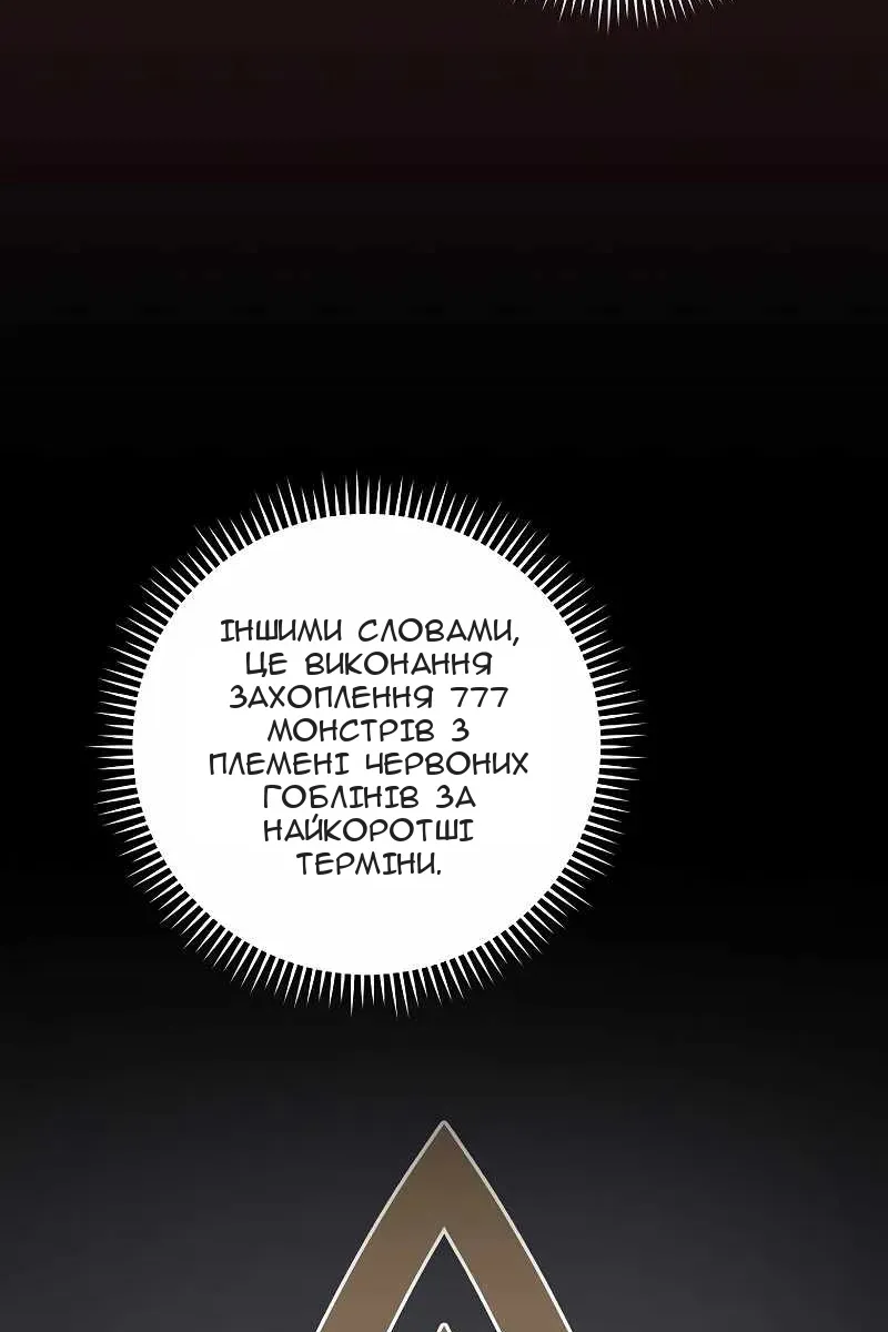 Сторінка 39