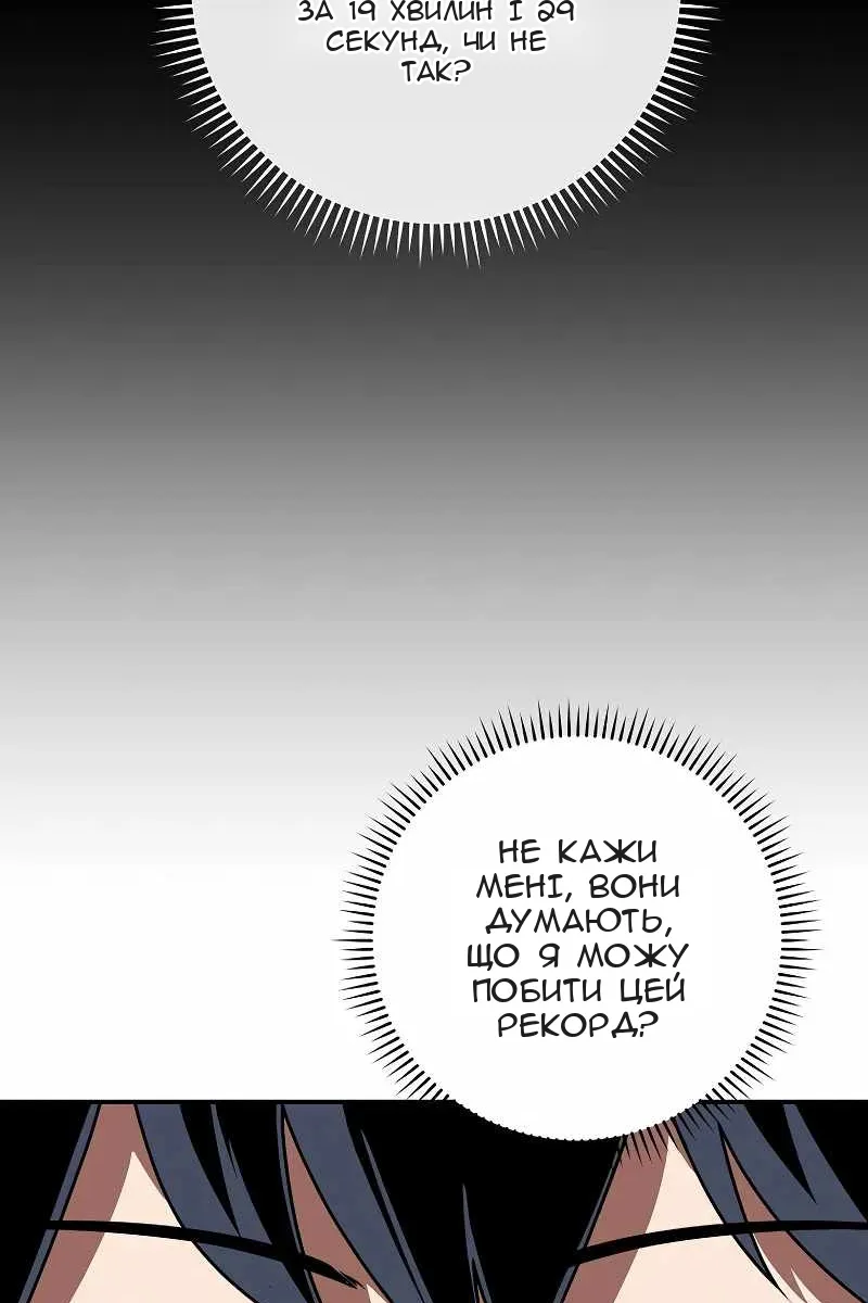 Сторінка 41