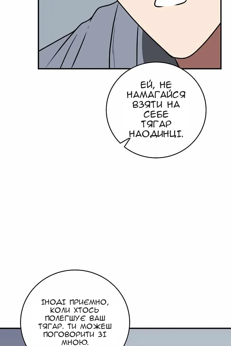 Сторінка 45