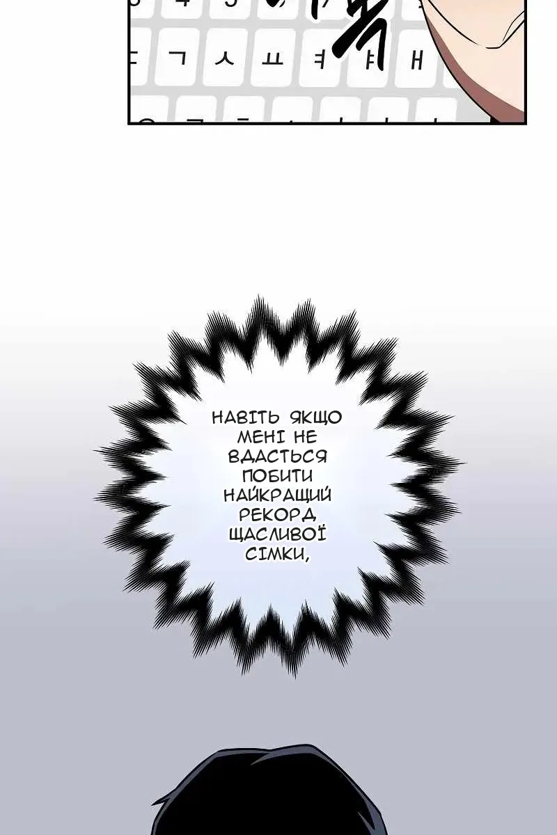 Сторінка 51