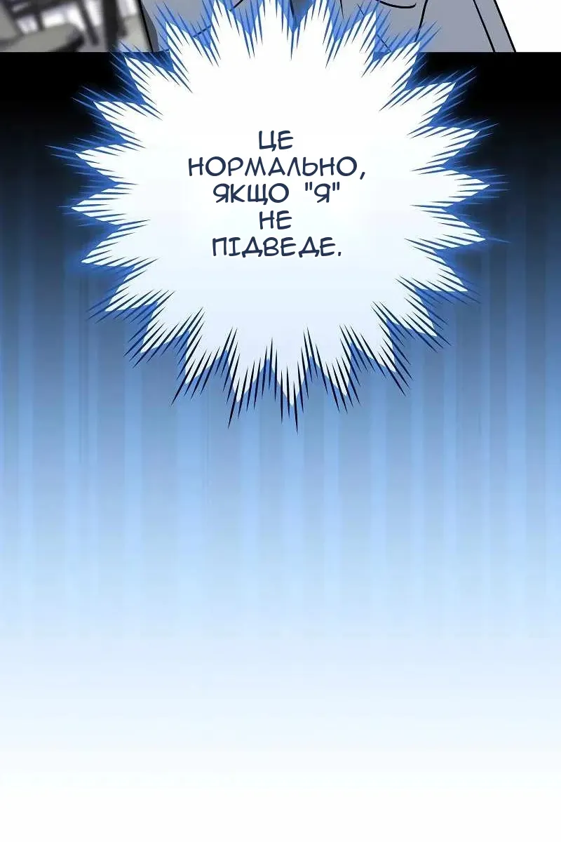 Сторінка 53