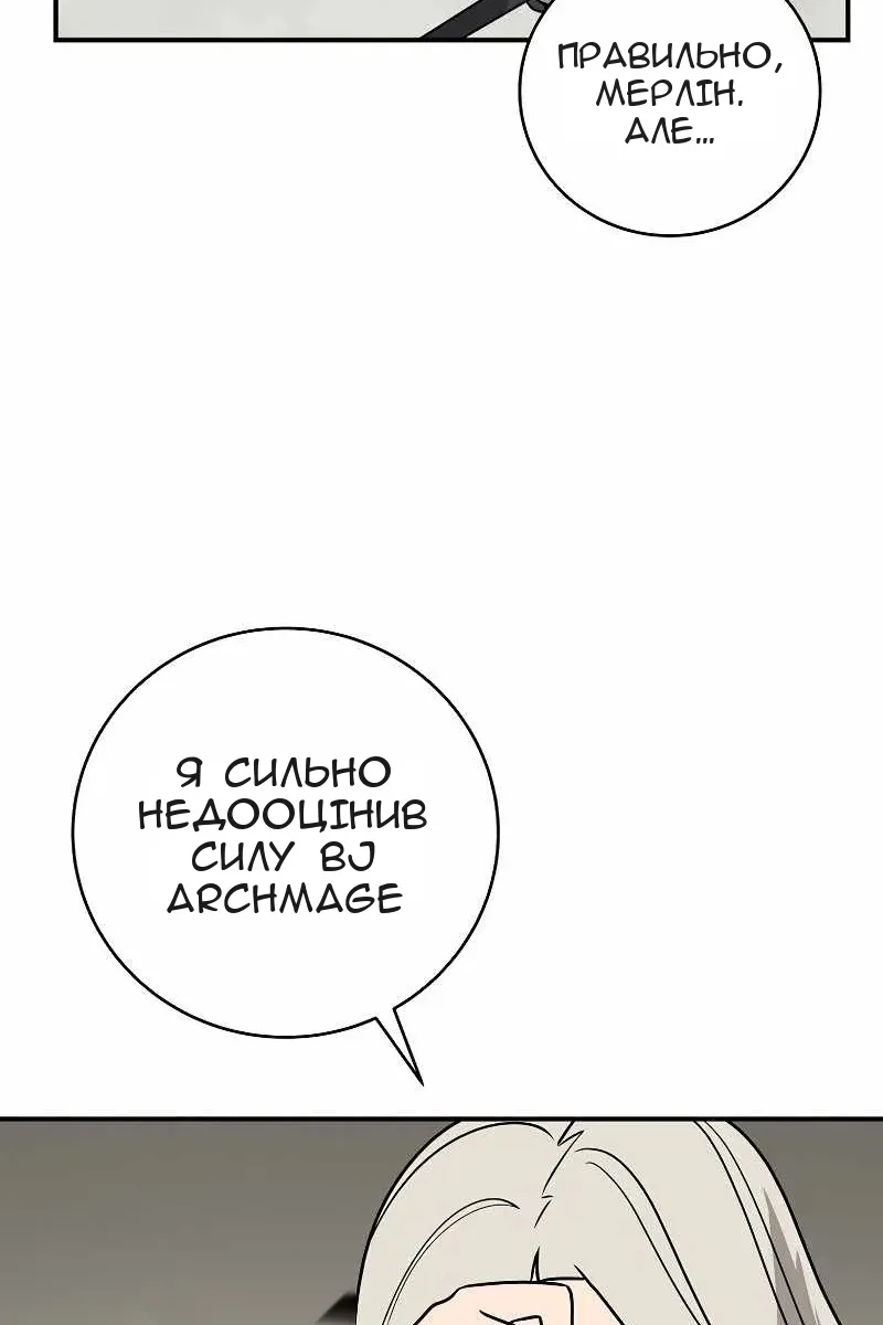 Сторінка 57