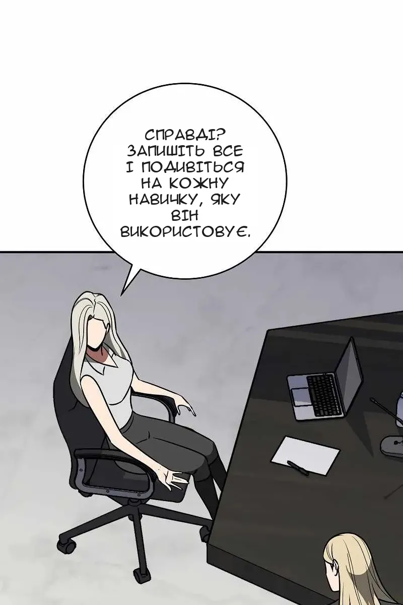 Сторінка 73