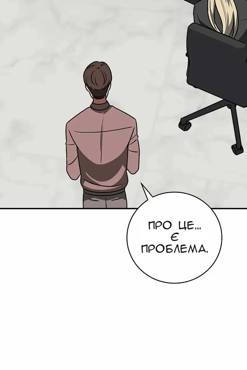 Сторінка 74