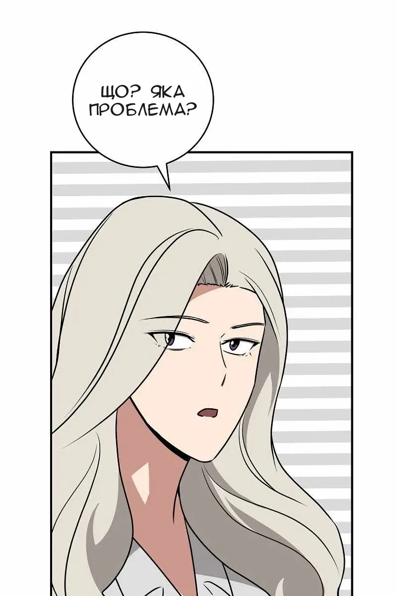 Сторінка 75