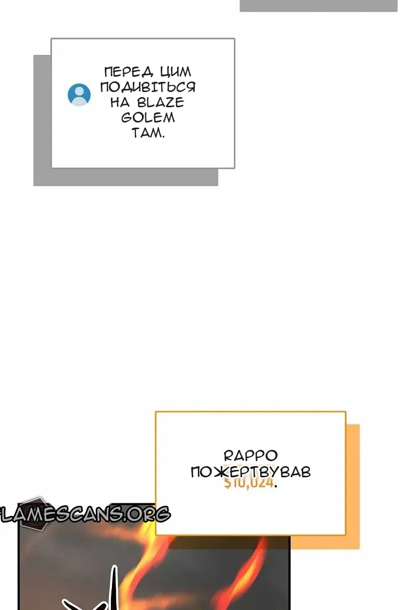 Сторінка 85