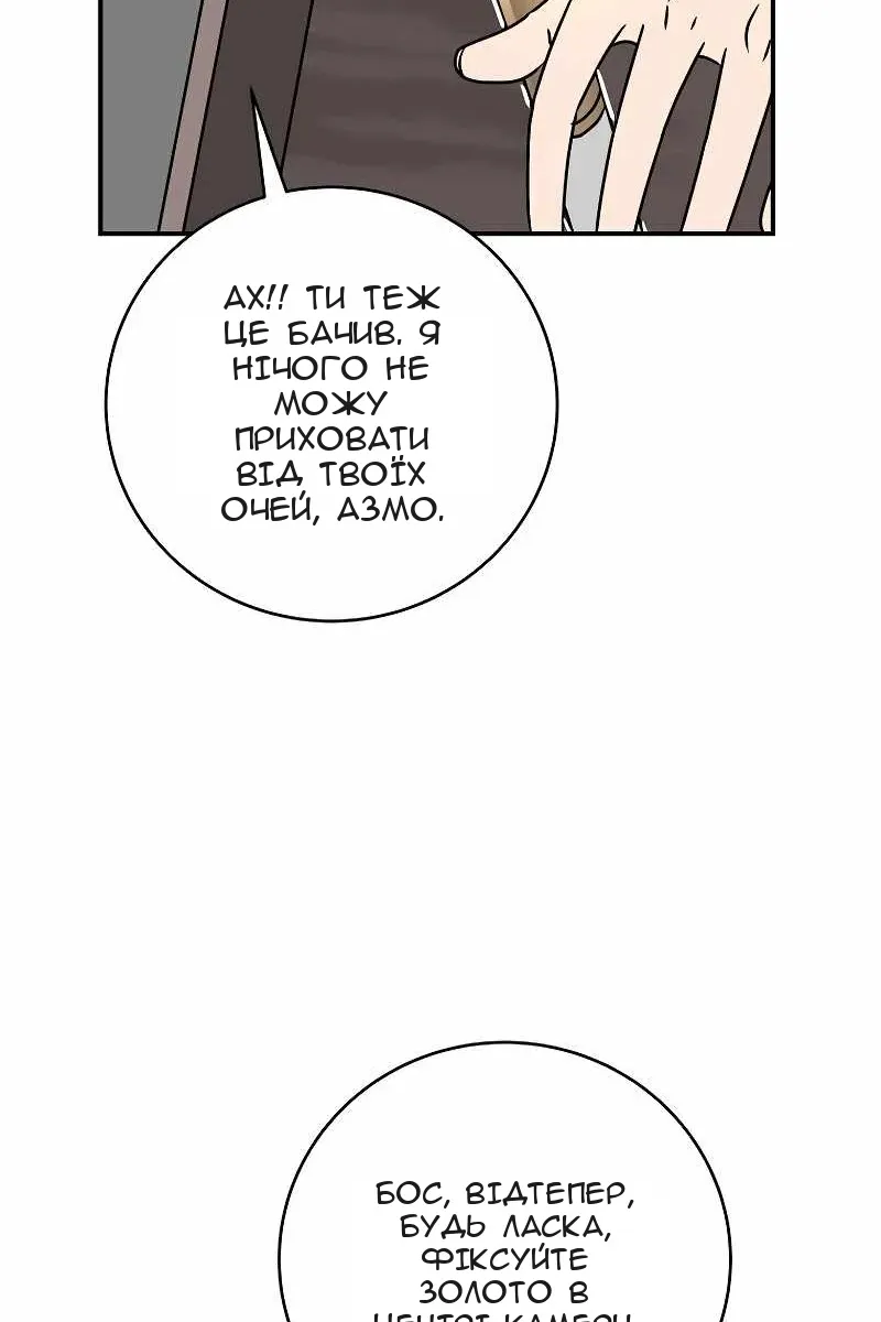 Сторінка 98