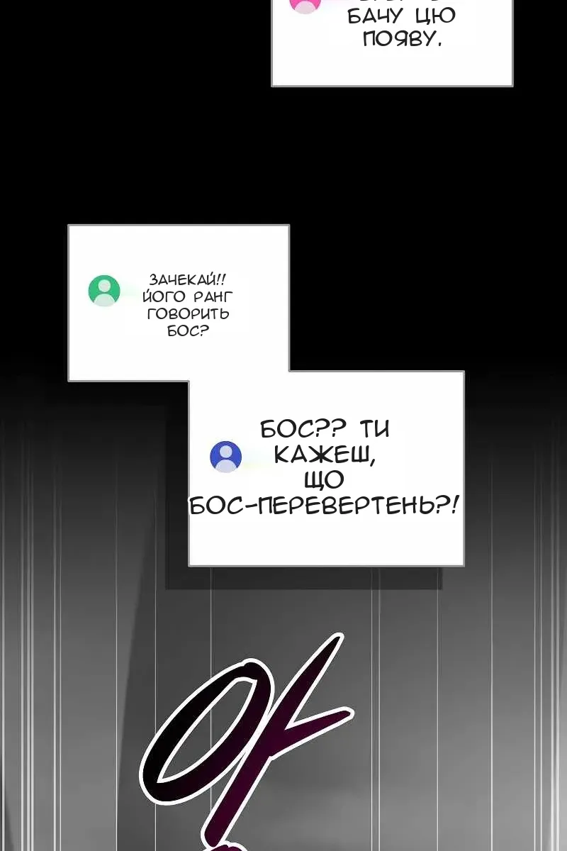 Сторінка 103