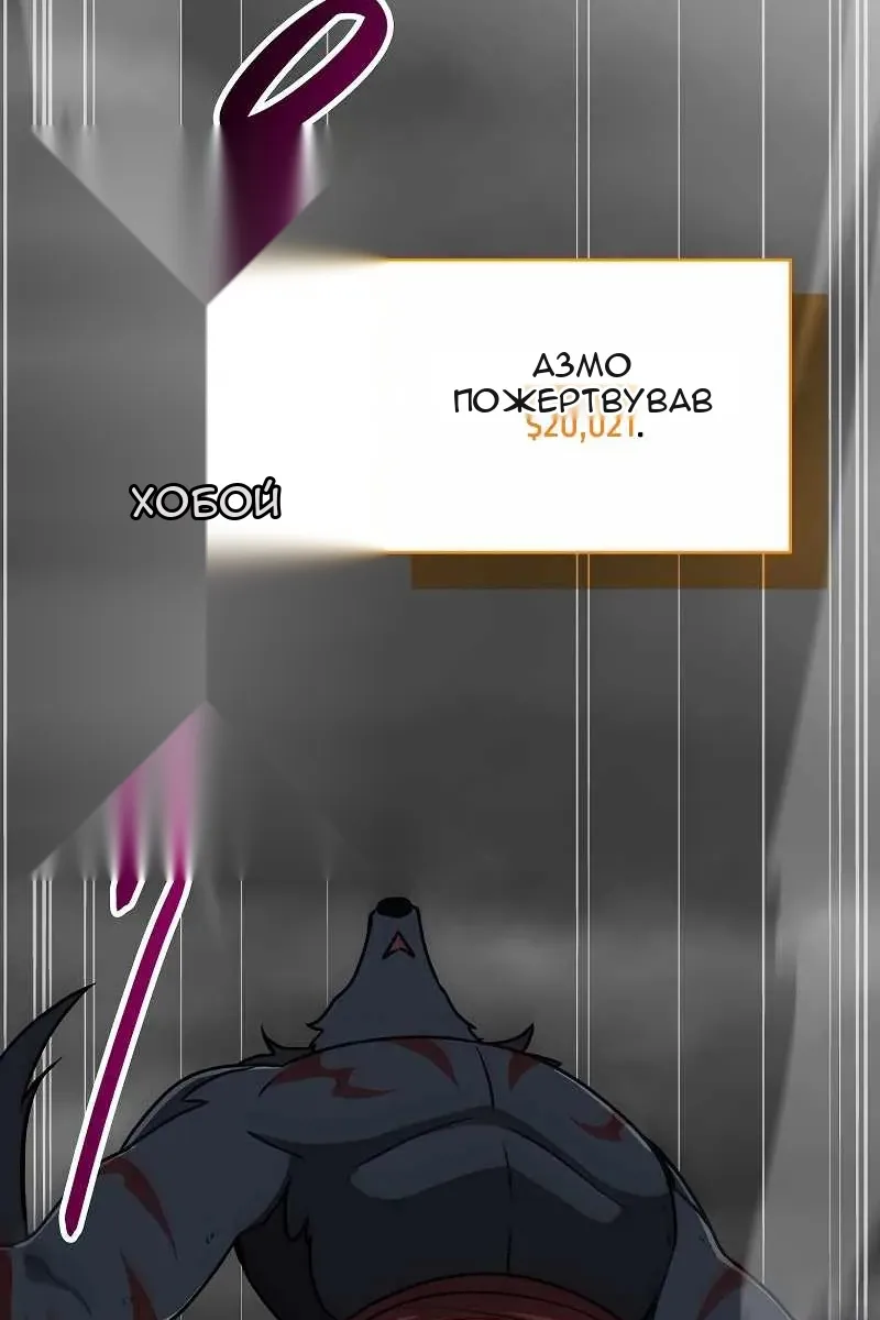 Сторінка 104