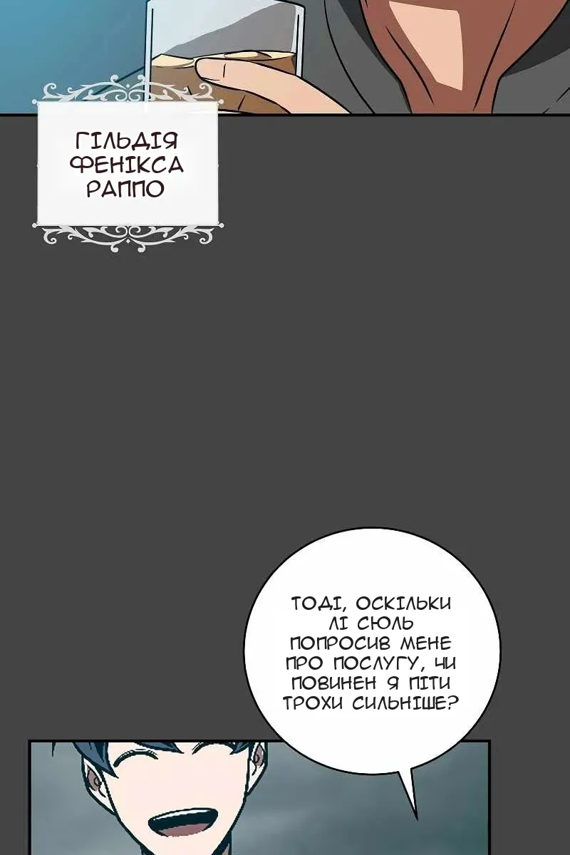 Сторінка 110