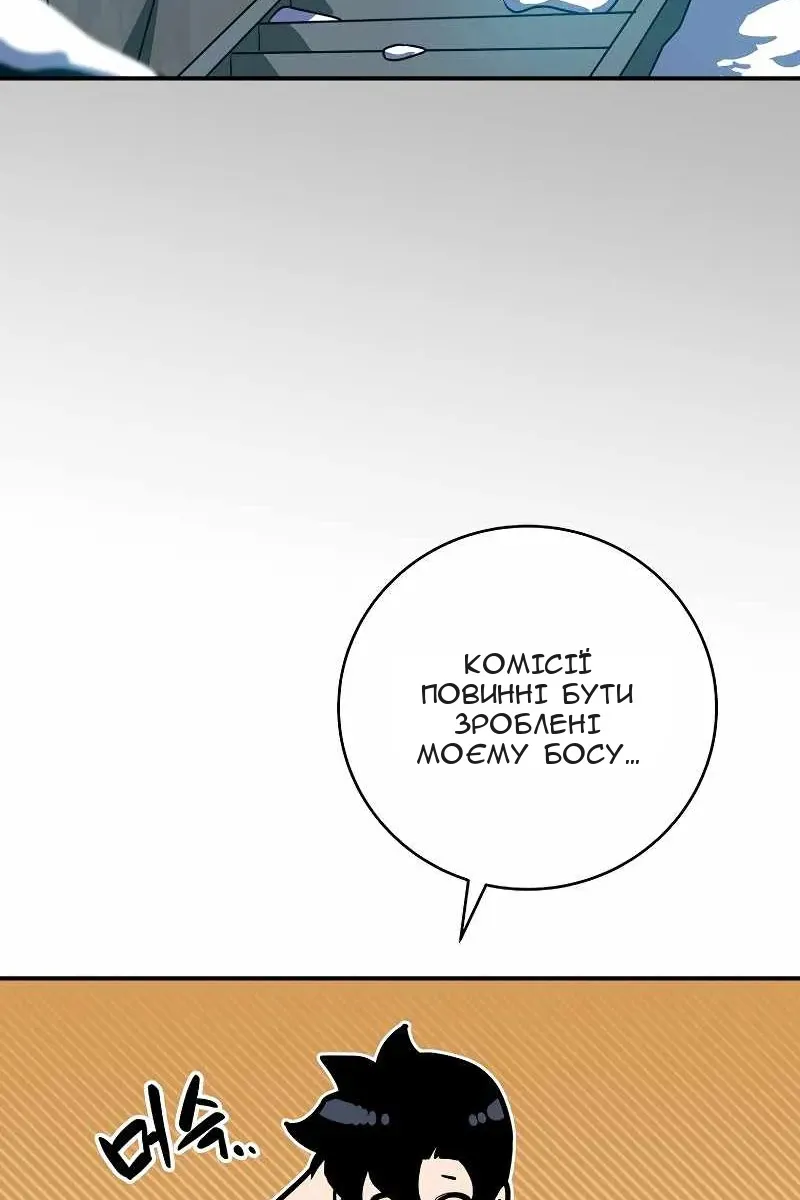 Сторінка 120